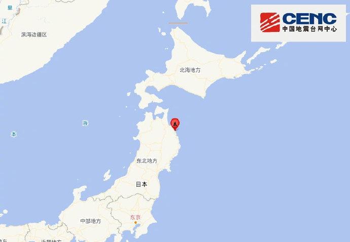 【日本本州7.1级地震】日本7.1级地震不会引发海啸 @国家预警发布 发文：据中