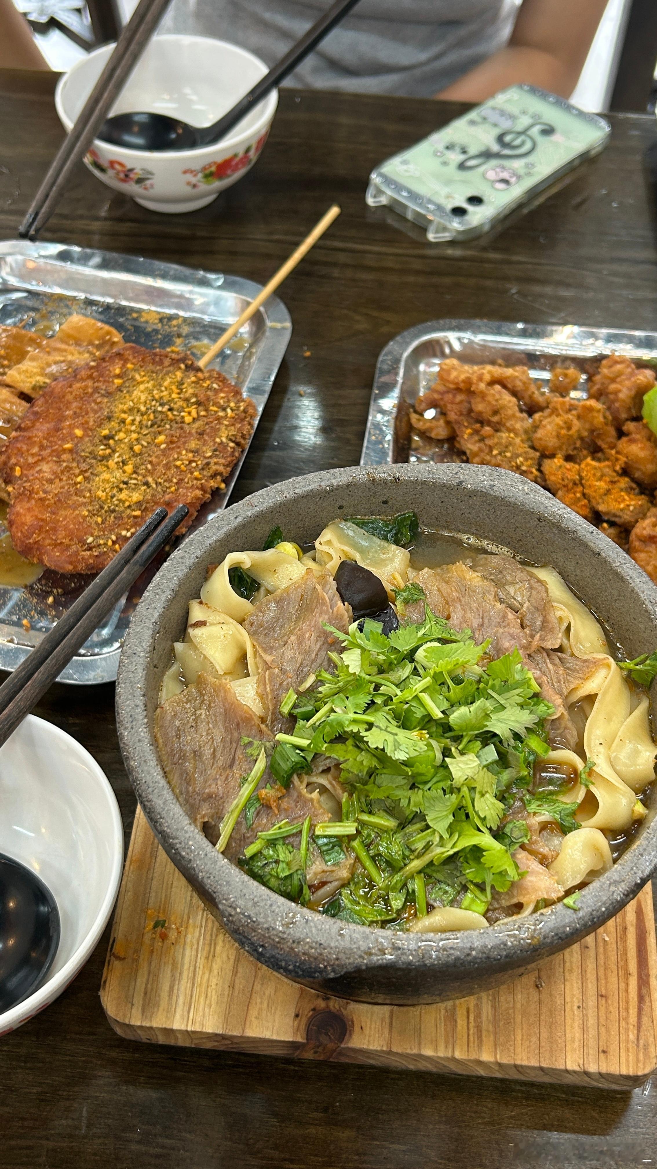 好吃！ 