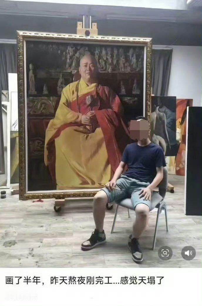 天塌了！这费用谁给结了……释永信曾说和尚也要吃饭 ​​​