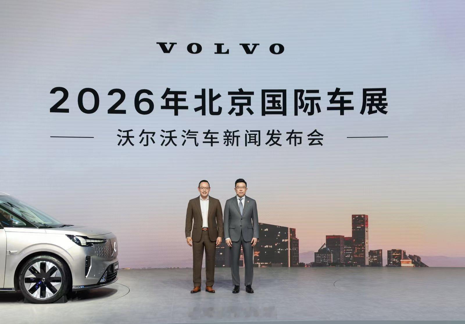 沃尔沃99周年感恩季开启！北京车展三大旗舰齐发EM90 2027款 | 纯电旗舰