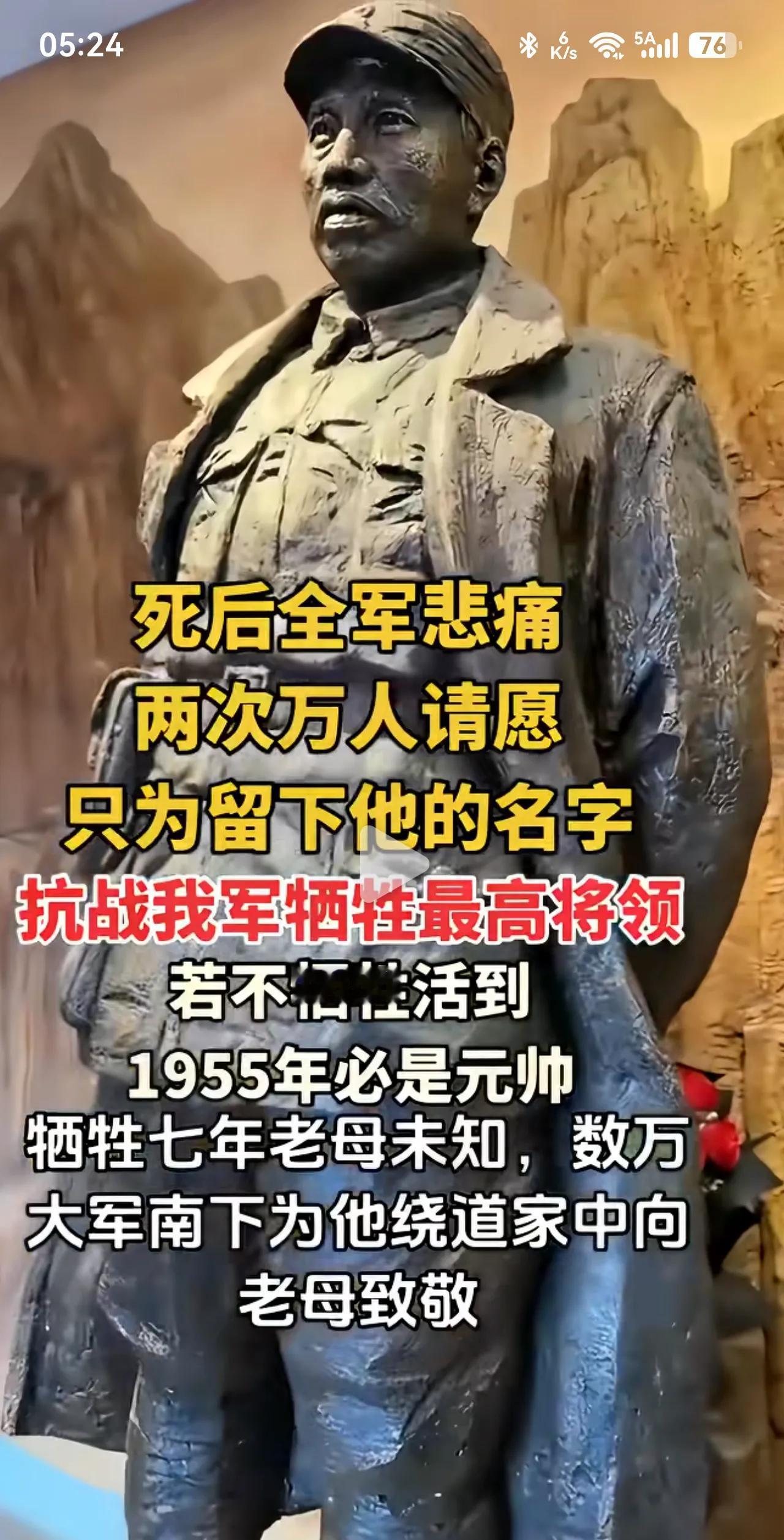 他不牺牲，会是元帅吗？
1937年8月，中国工农红军主力改编为国民革命军第八路军