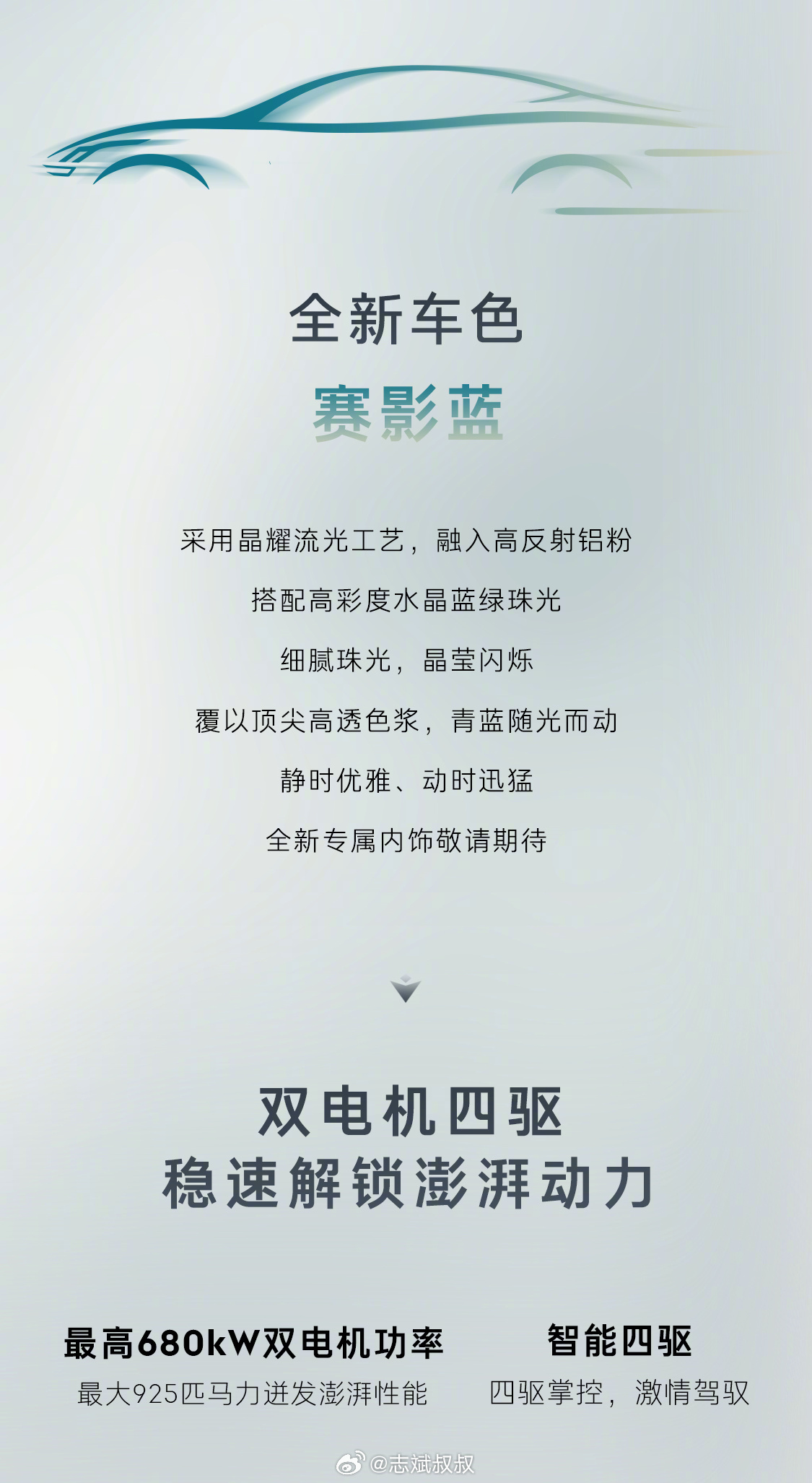 能被赋予“+”命名的领克产品，从来都不是善茬。毕竟领克还是一个经历过赛道和各系列