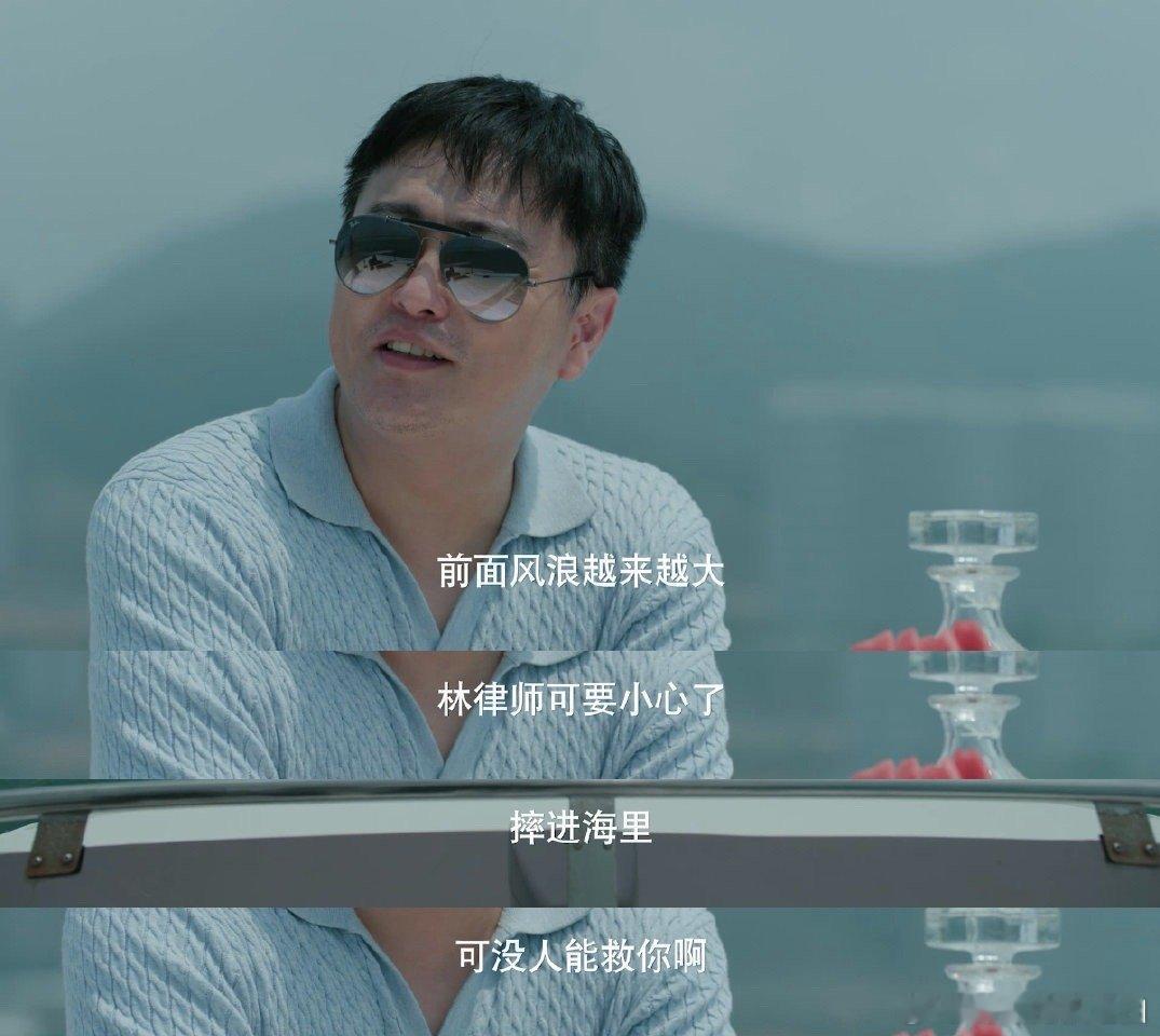 竟然有剧打破了黑化定律 告别俗套黑化，《女神蒙上眼》走出新路子！林小云没有用毁灭