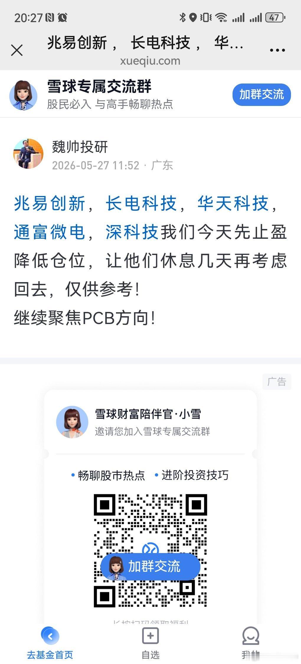 精准的提醒全卖，不知有没有帮到大家！ 