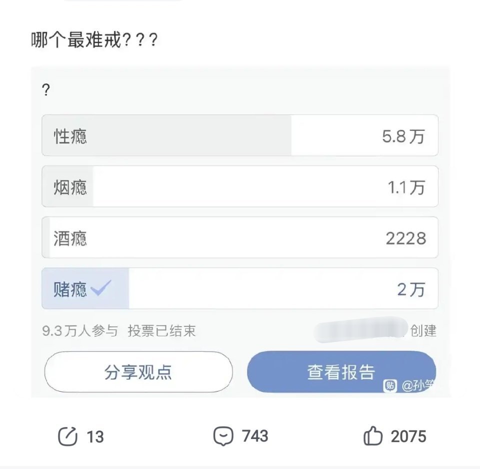 第一个怎么戒 
