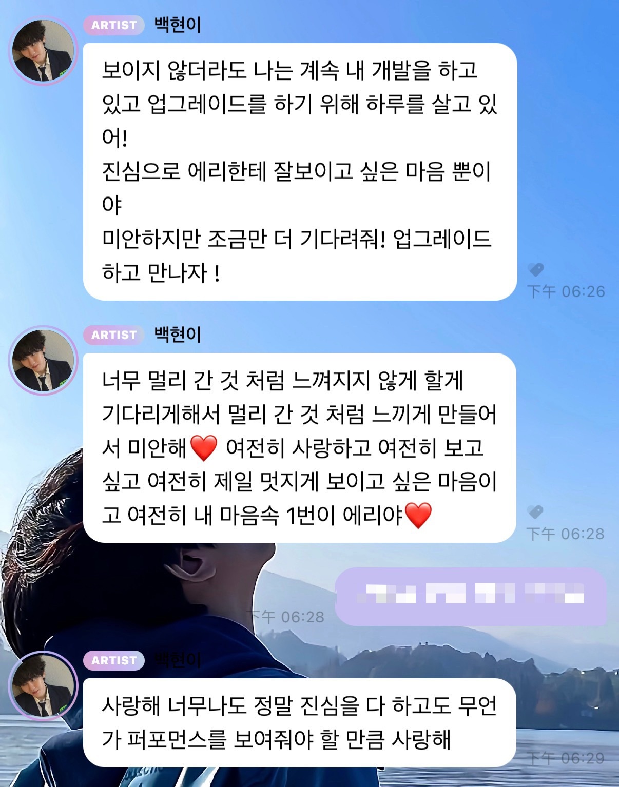 我眼睛袅袅了🥲 
