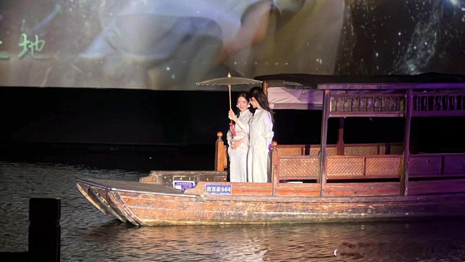 #陈昊宇陈丽君乘船亮相白蛇首映#看到两位美人乘船而来的那一刻，心中激动不能自已了