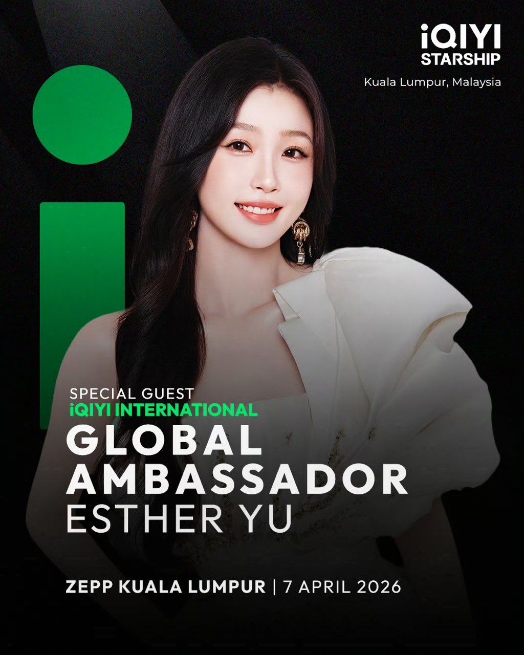 虞书欣吉隆坡见面会期待虞书欣闪耀吉隆坡🪩虞书欣吉隆坡见面会海报虞书欣