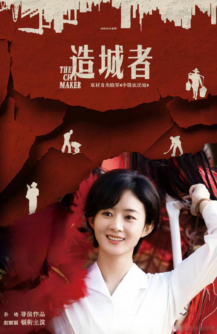 谁懂啊！赵丽颖工作室硬刚偷拍行为，守护未成年人隐私，必须狠狠支持！