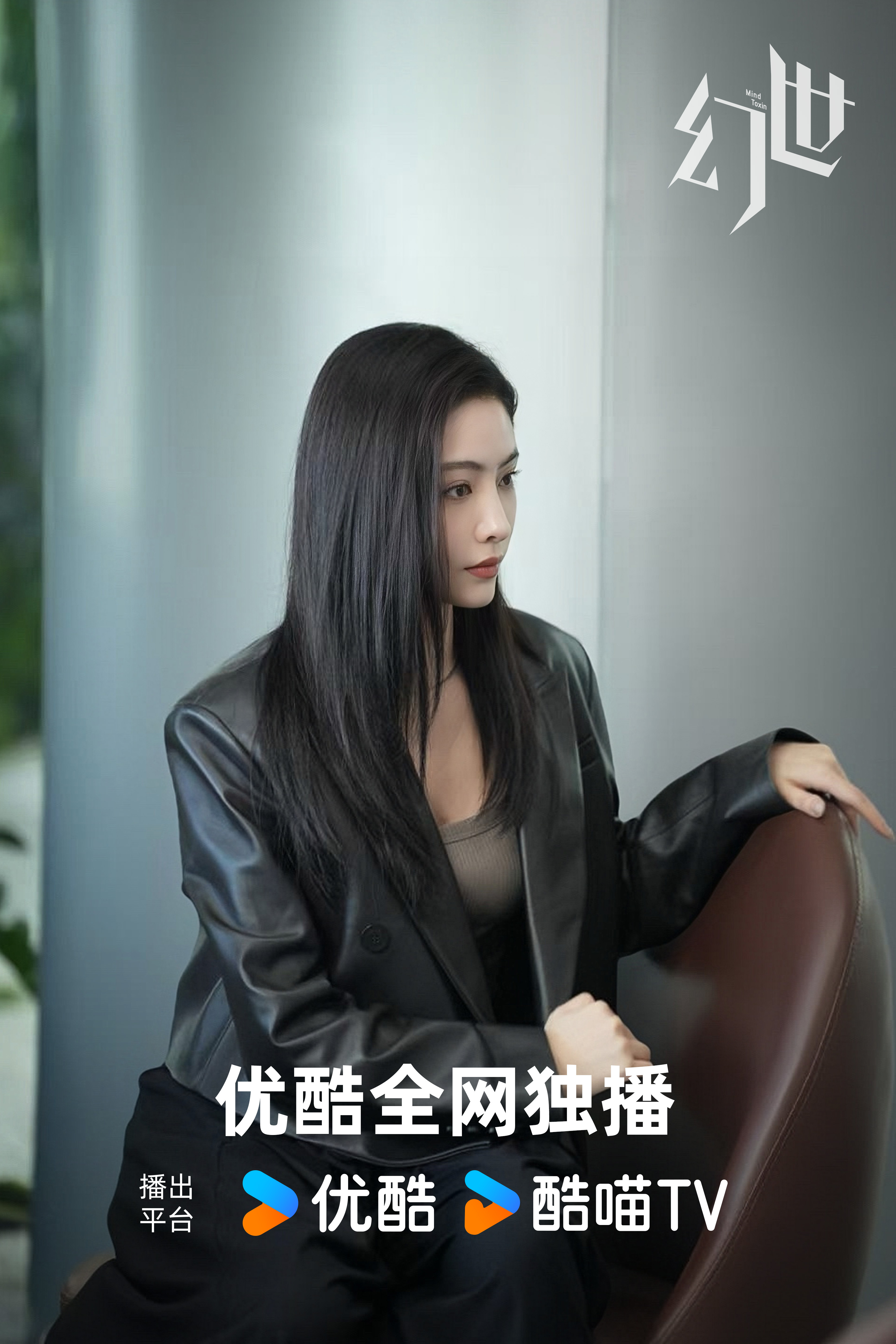 许佳琪  🦊 软科幻网剧幻世 正在👖热播！莉娜剧照送上✌️✌️ 