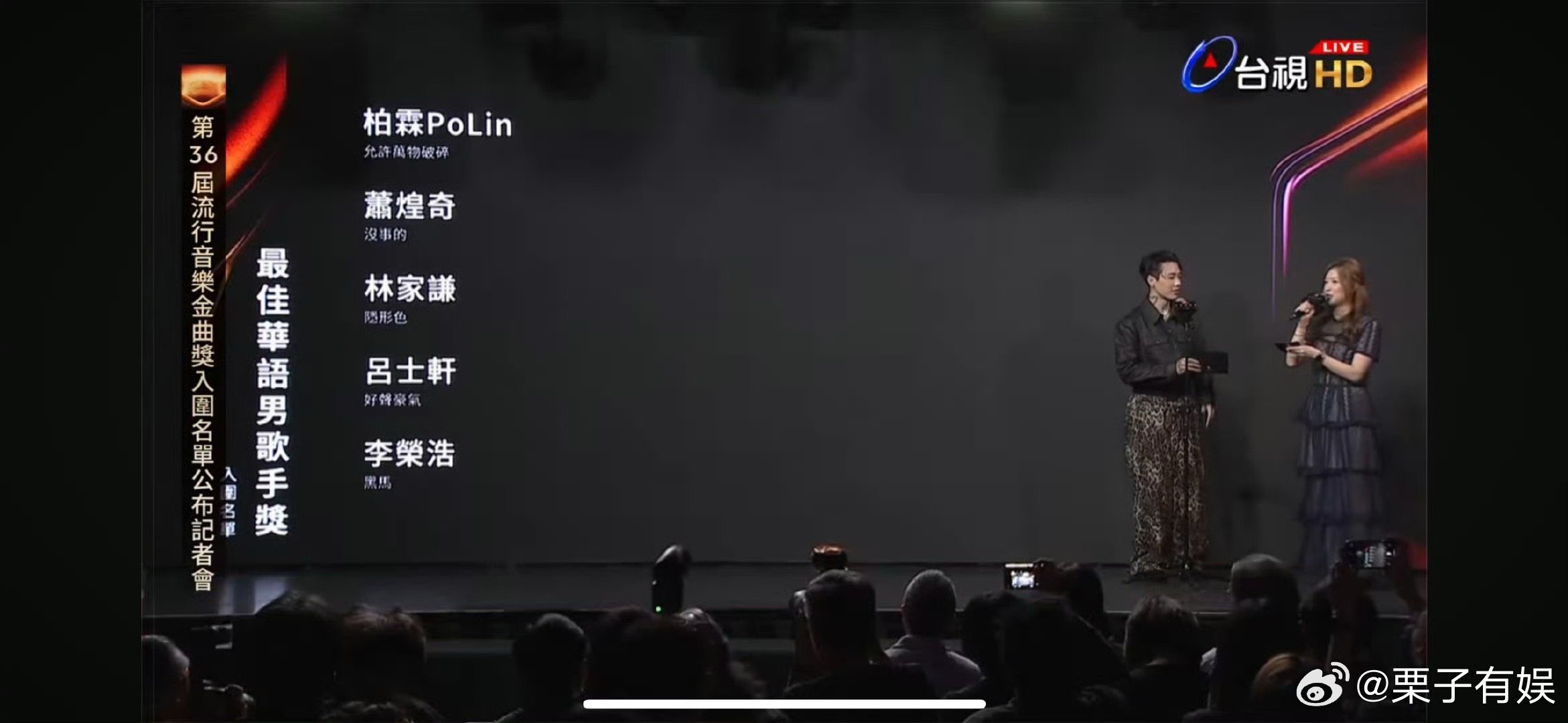 李荣浩金曲奖最佳华语男歌手奖入围李荣浩金曲奖入围李荣浩金曲奖入围，哇，[爱你][