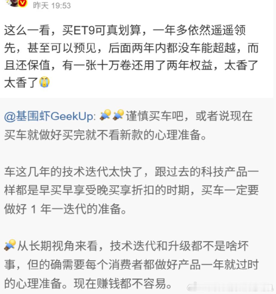 四大天王既视感：反正就是好就是划算就是领先、不买是你们傻新能源汽车