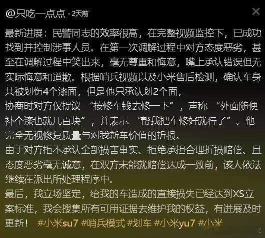 为什么划车的人群如此统一？这些人不是很喜欢尊贵的感觉吗？为什么往往都喜欢干一些不