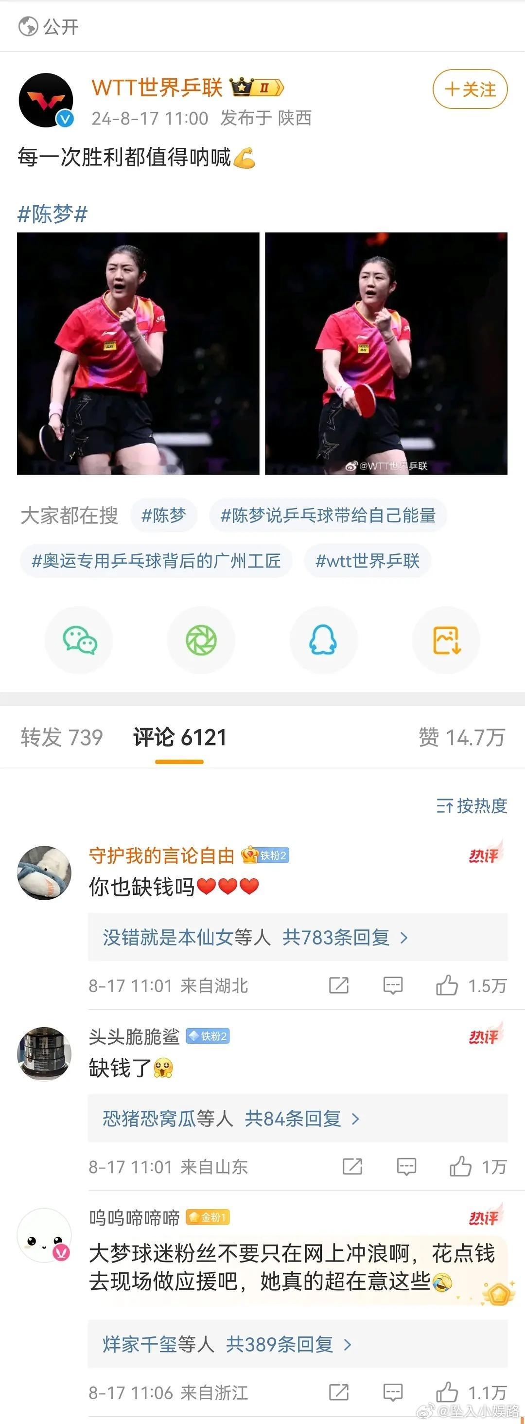 阴阳的评论都能控万赞 ​​​