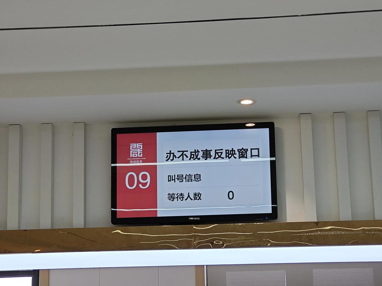 表述方式很接地气
这个窗口就在办事大厅，坐这块会不会被其他同事蛐蛐[吐舌]