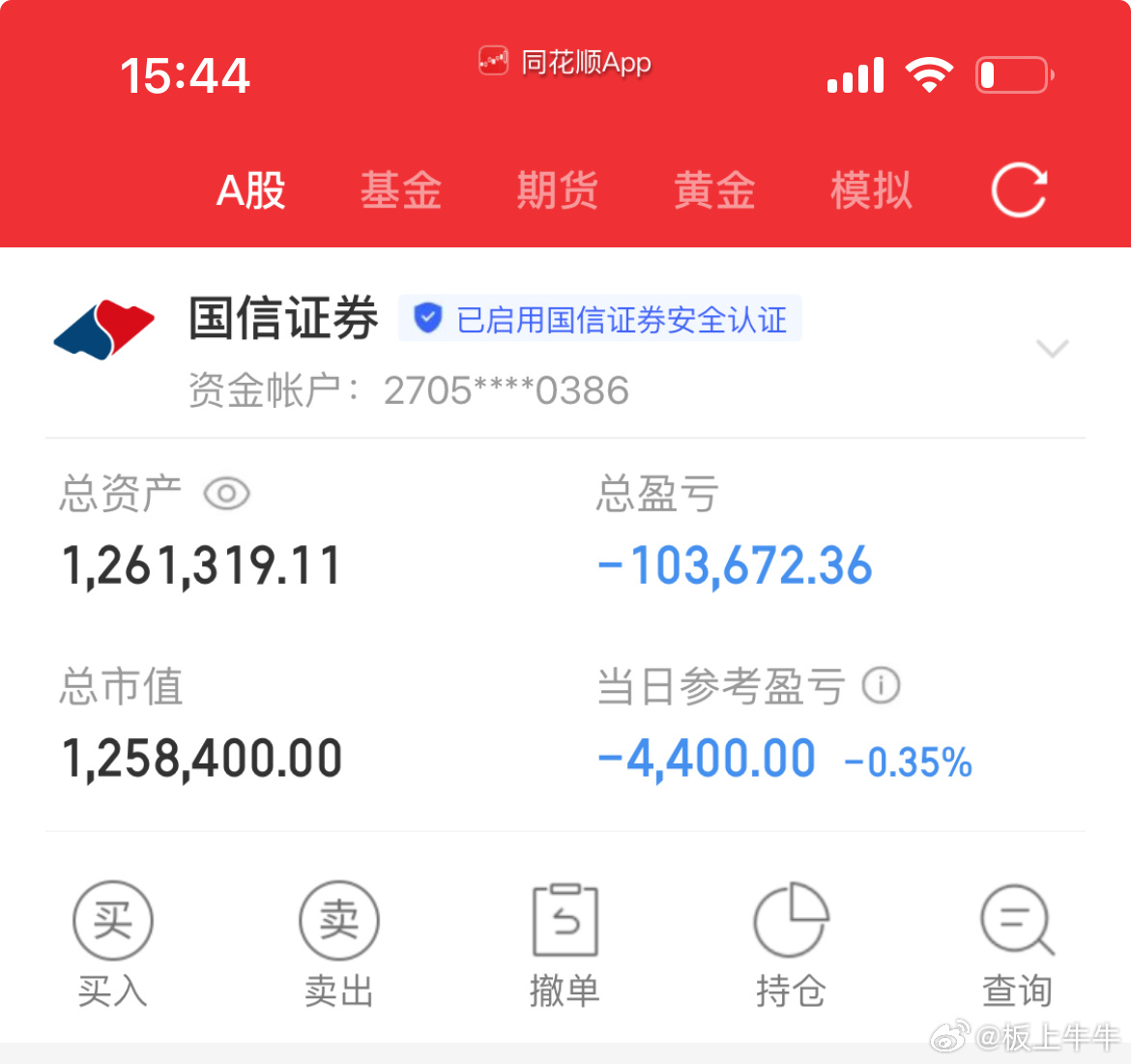 记录成长蜕变，纳入100w本金，挑战在股市一年翻8倍（第 20 天）！当日参考盈