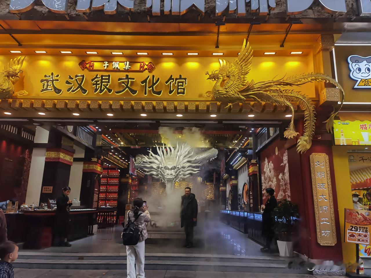 武汉银文化馆：新晋网红打卡地！

它位于江汉路步行街上，
简直是鬼斧神工，石破天