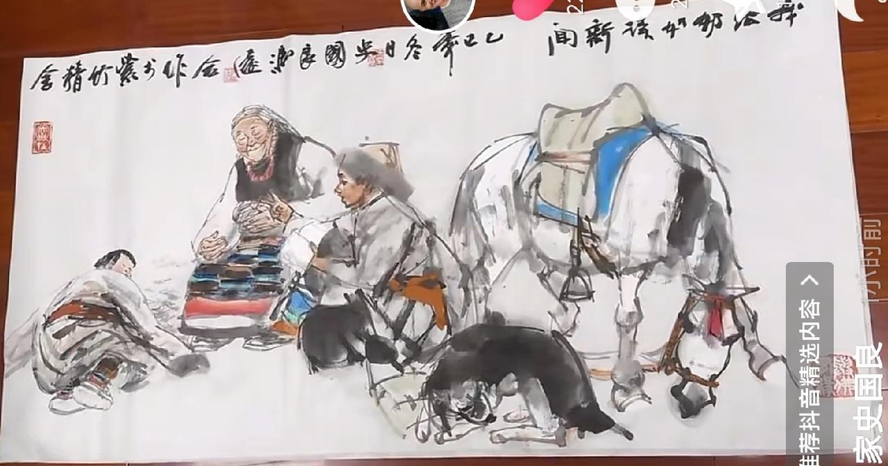 史国良，冯远合作。都画人物，诸位分得清谁画的谁吗？