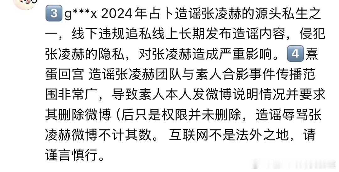 新年到，正好普天同庆，祝贺我牛告黑成功 
