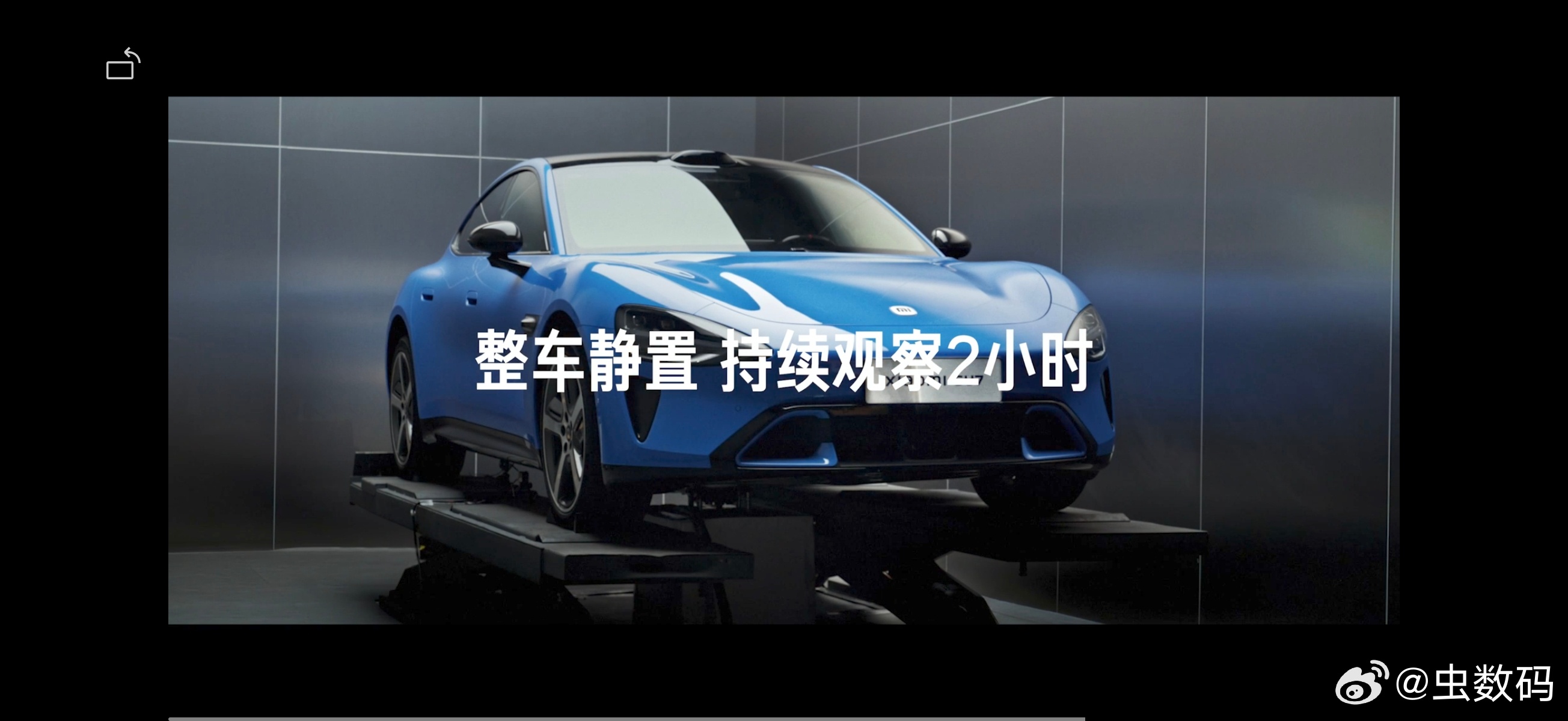 牛逼啊，别人都是电池拆下来针刺测试。新一代小米SU7 直接真扯针刺测试，还是三元