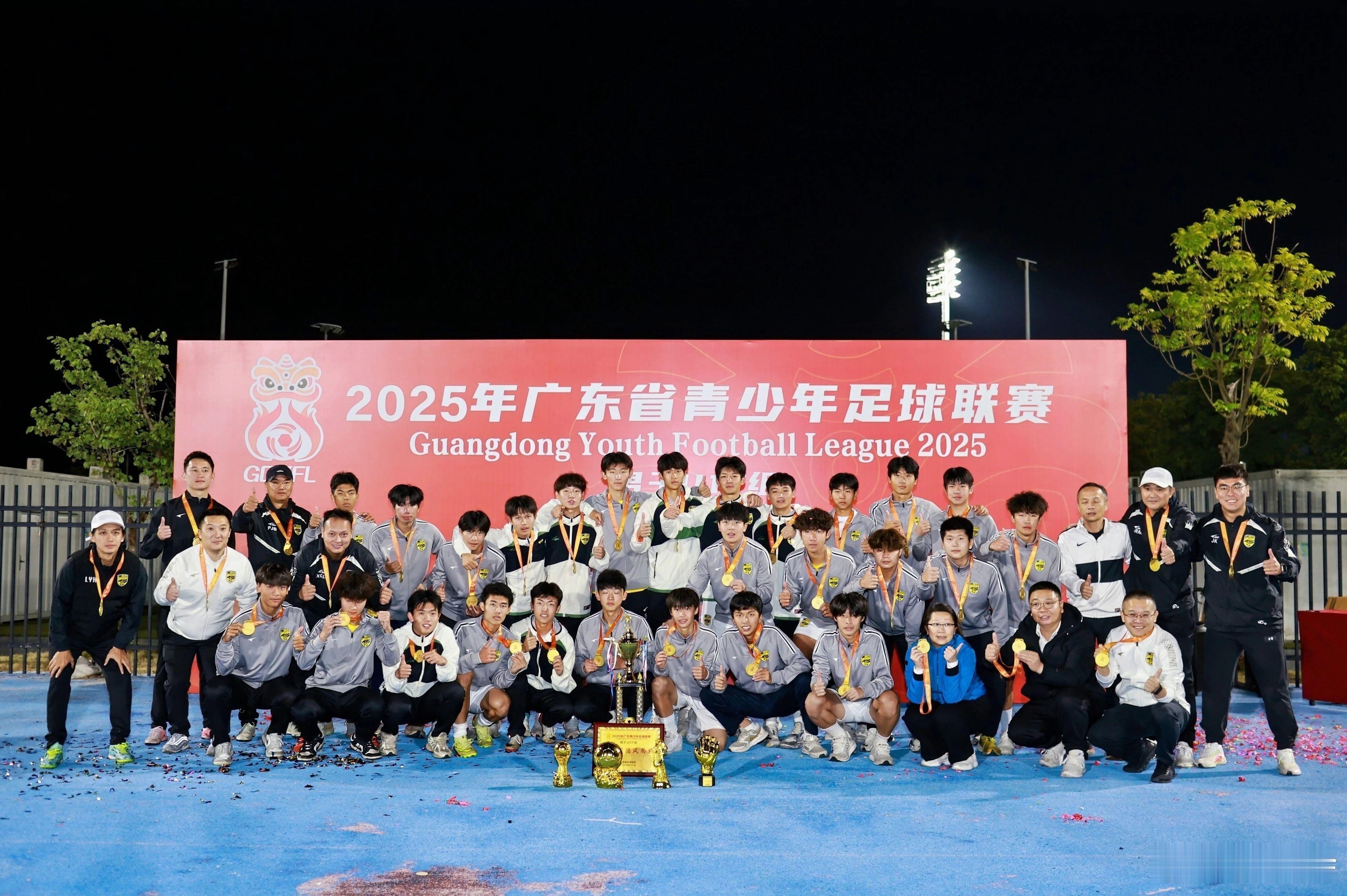     12月15日，2025年广东省青少年足球联赛男子U17组决赛广州豹培正中