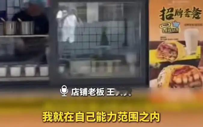 8月17日，合肥市民朱先生为化疗中的孩子订购早餐，备注说明孩子病情，要求餐品分辣