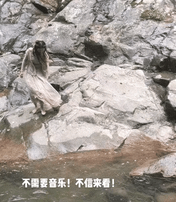 行云流水