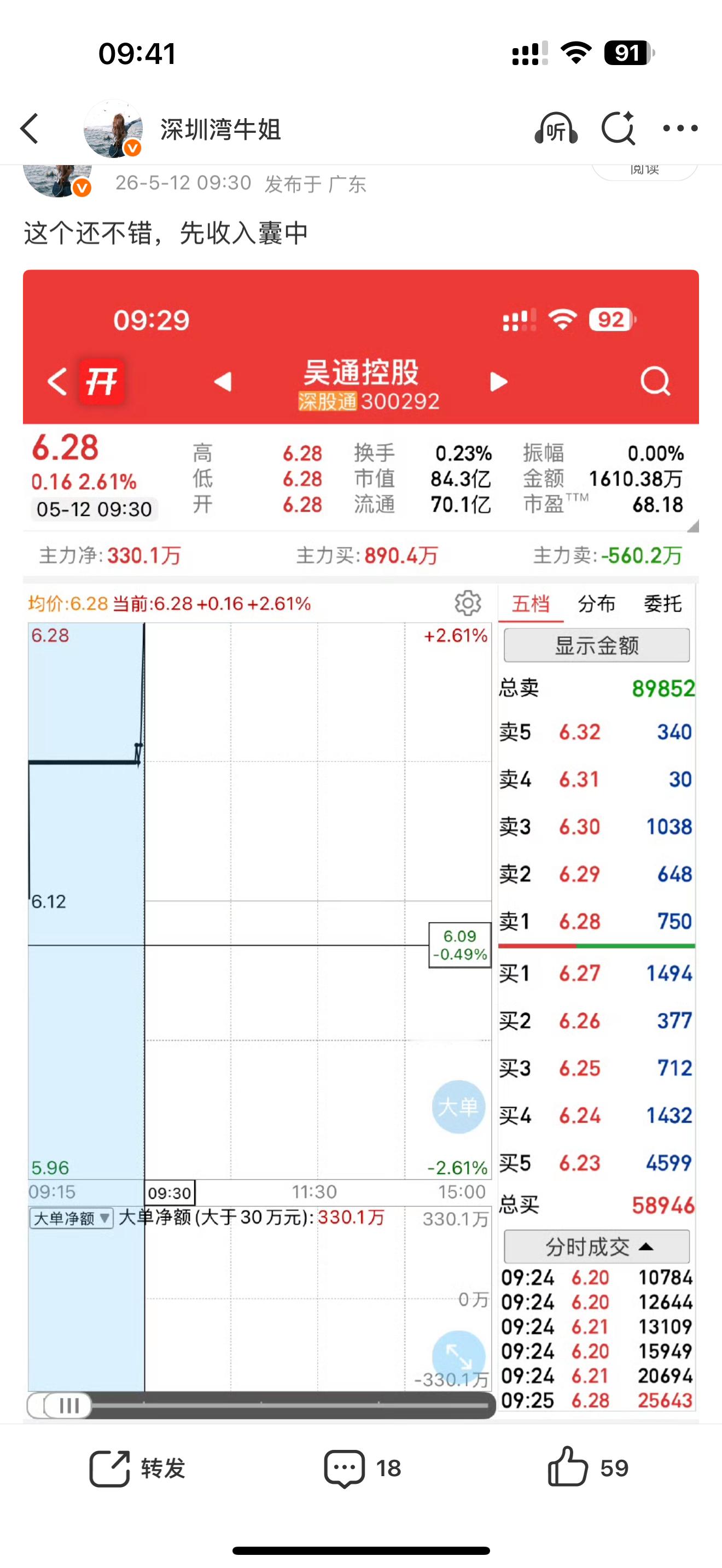 开始准备封板咯，你们准备好了吗？啦啦啦