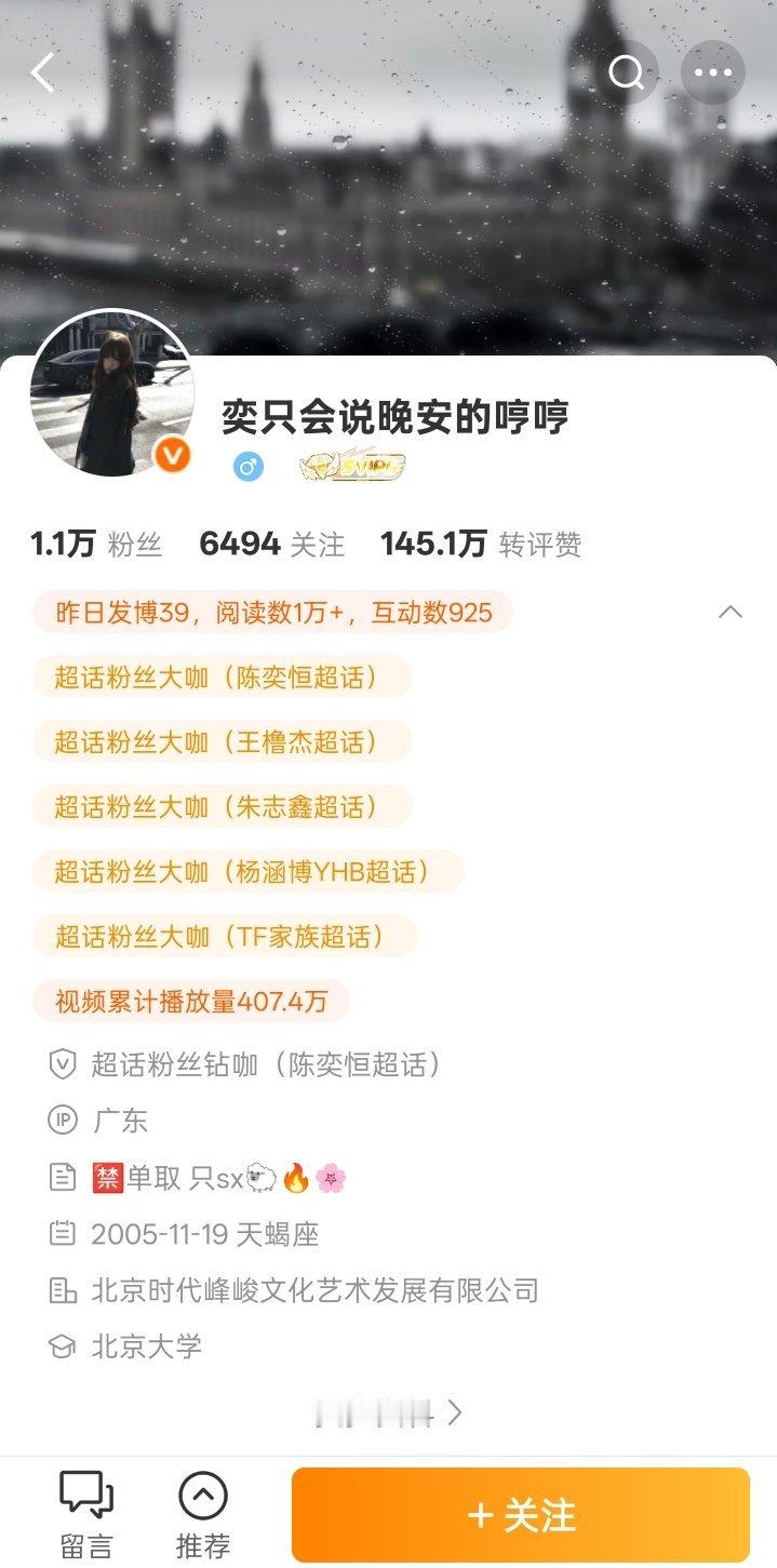 刷到还不要动动就有点对不住自己的信用了吧（看见🍑） 