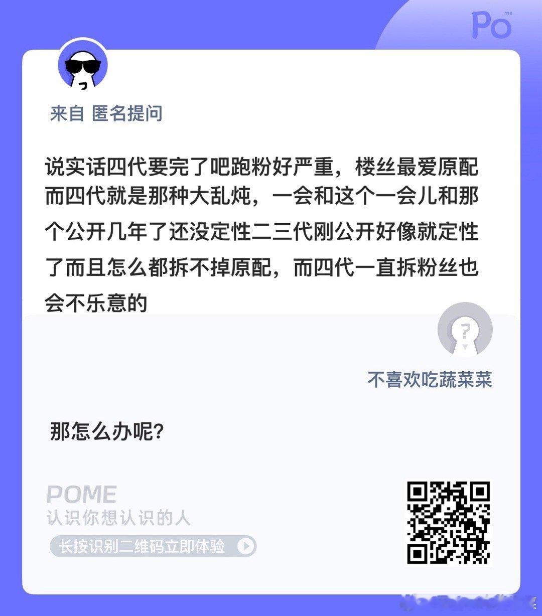 问问 ​​​