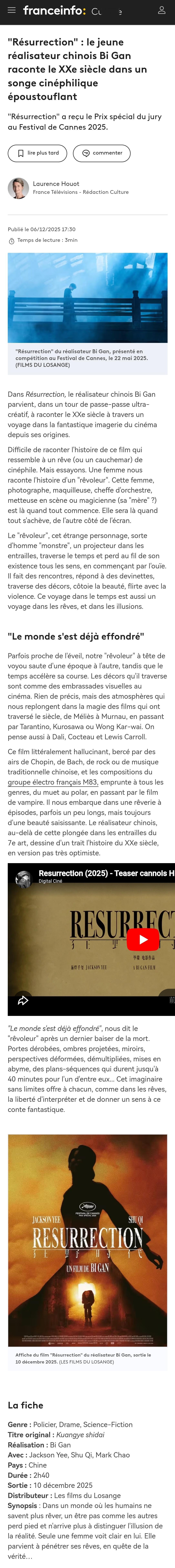 法国新闻台文化版报道《狂野时代》：中国青年导演毕赣以震撼迷影之梦，讲述二十世纪《