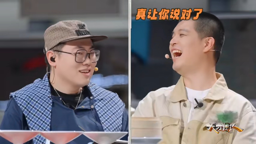 吕严认证马頔是恋爱脑《天才厨人》爆笑名场面来袭，吕严开启直击内心提问模式，和马頔