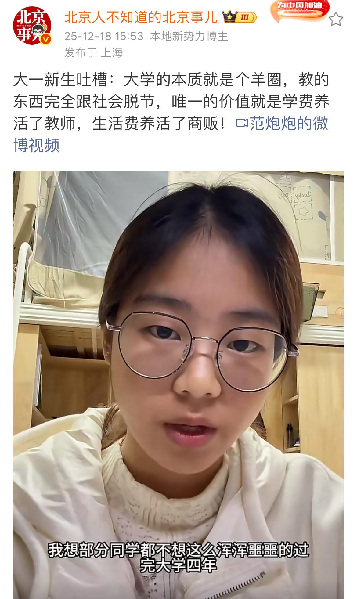 大学最大的作用是分层，筛选能力强的，教东西是次要的