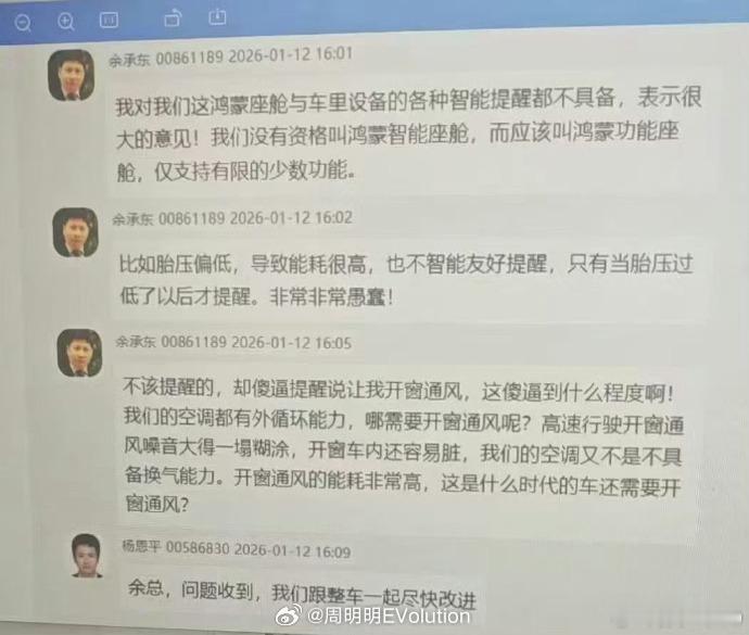 慈不掌兵余承东鸿蒙智行