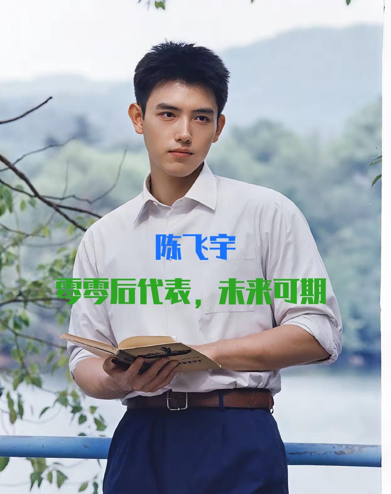 从“星二代”到央视年代剧男生，靠《点燃我》、《纯真年代的爱情》完成口碑和收视双突