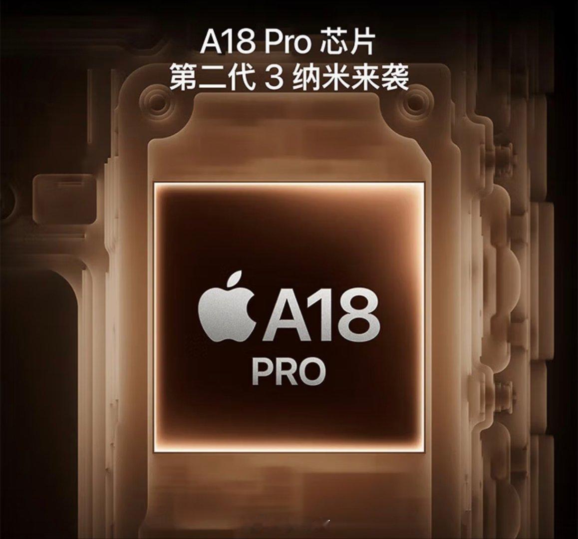 17 系列搭载的应该是 A19 吧。怎么已经开始说 18 系列的配置了？[笑cr