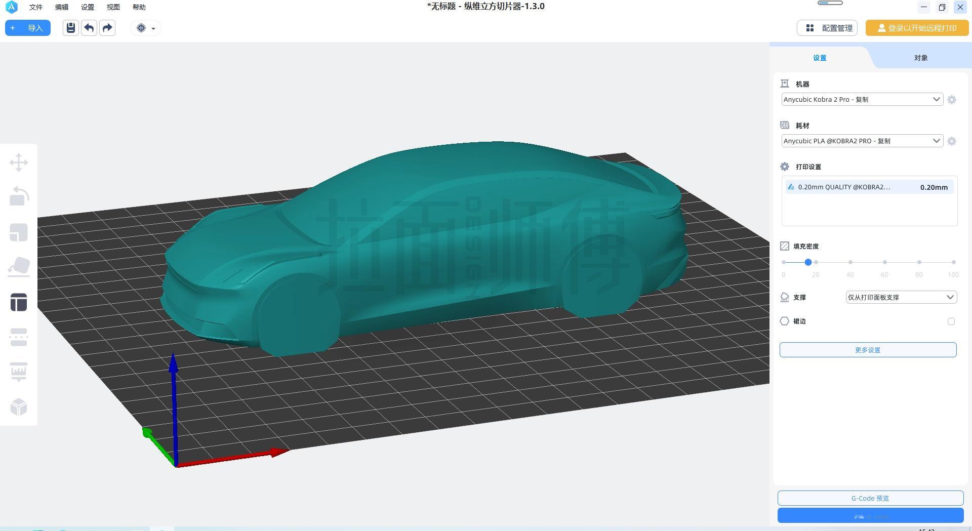 今天是个欢庆的日子，继续发预告。这次直接3D打印[doge]，每个线条和型面都经