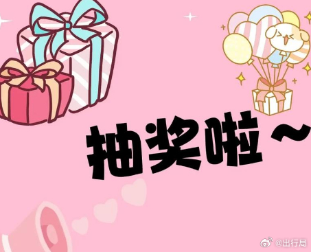 上月互动奖励出炉：1、2、3、4、5、6、