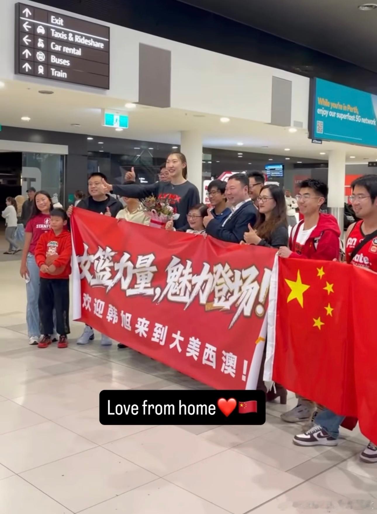 韩旭在结束全运会女篮比赛后，马不停蹄于今日凌晨抵达珀斯，接下來会前往新的球队，W