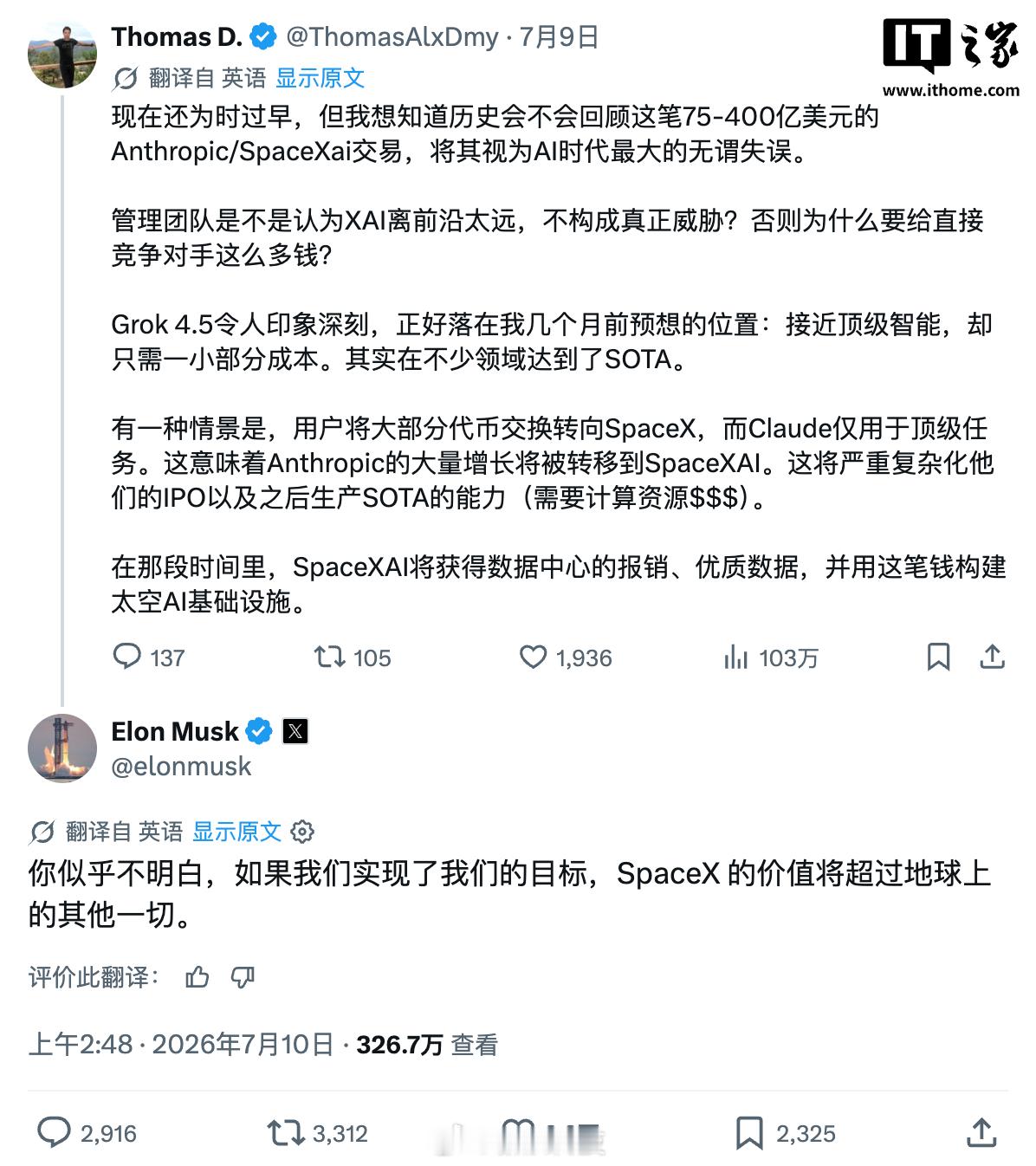 【马斯克称让SpaceX价值超过地球】SpaceX CEO 埃隆 · 马斯克多年