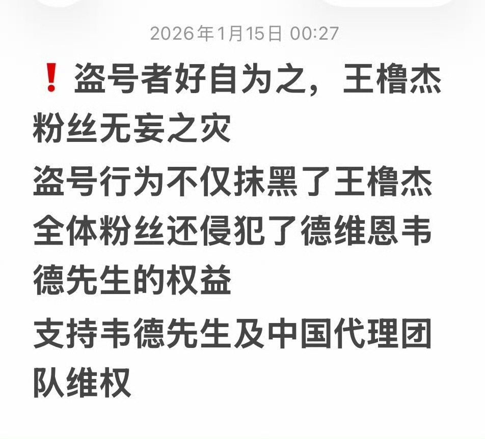 Since February of this year, I've felt t