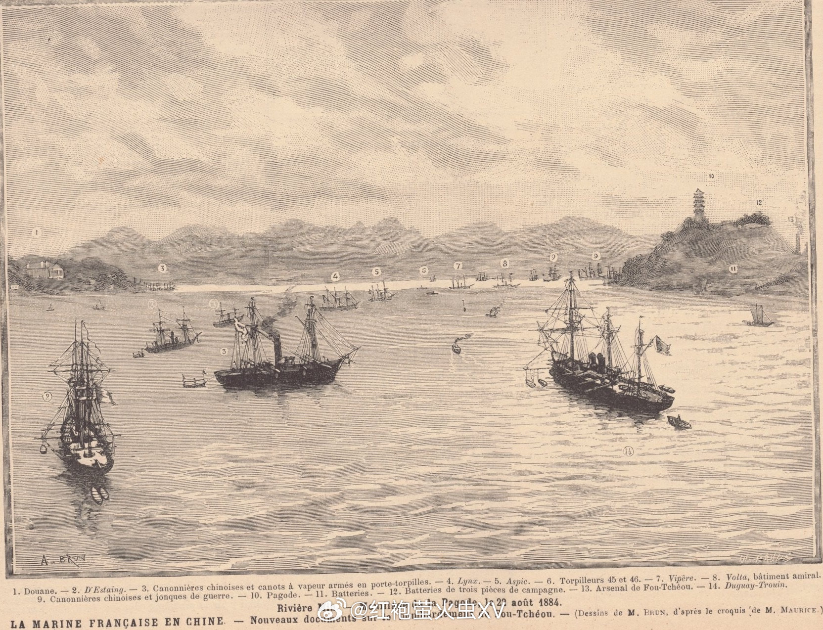 历史上的今天 1884年8月23日（光绪十年七月初三），法国舰队袭击福建水师，马