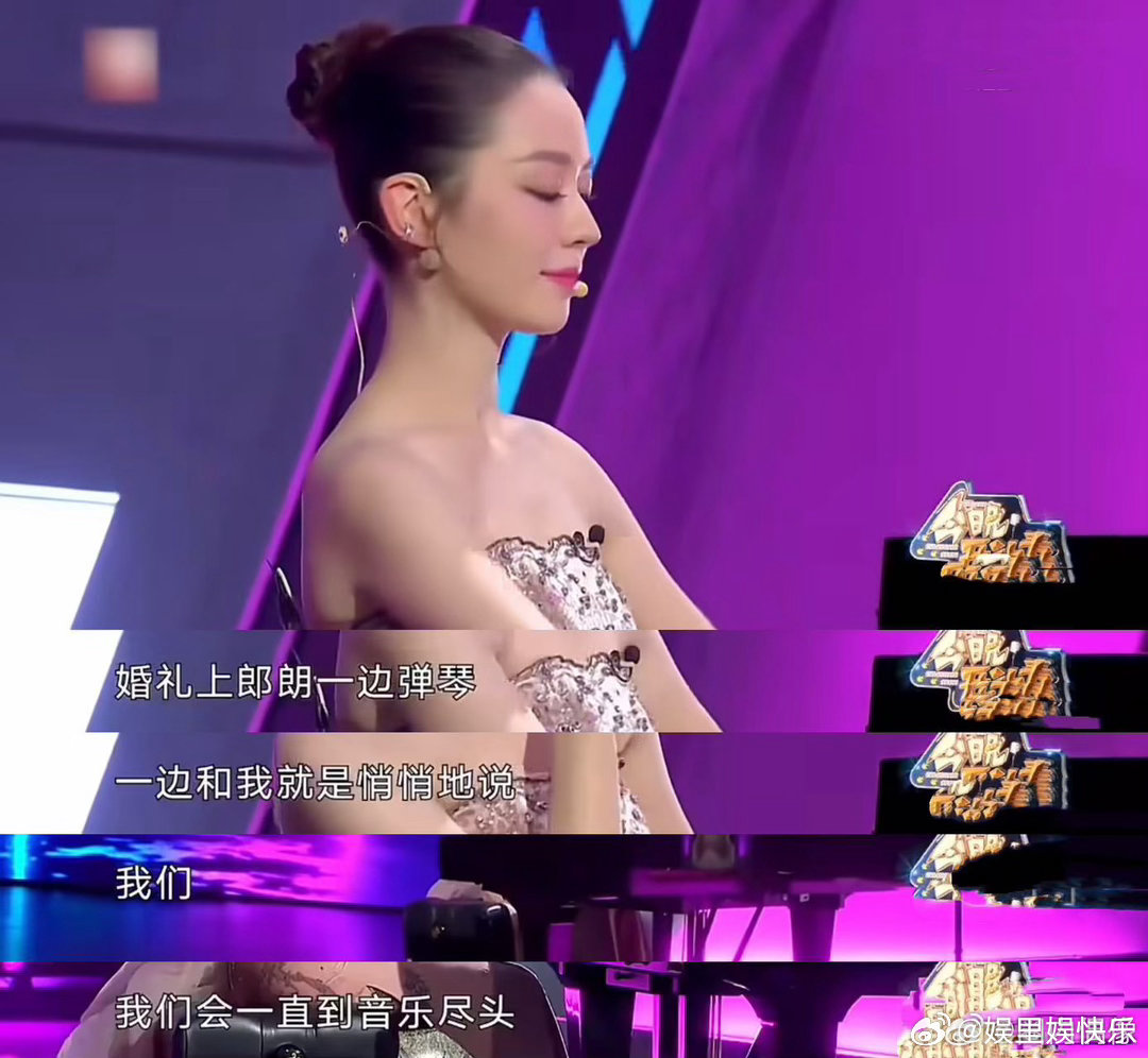 吉娜想带郎朗回20岁教她弹琴吉娜上恋综也不忘撒狗粮 吉娜的浪漫太好磕！让郎朗回2