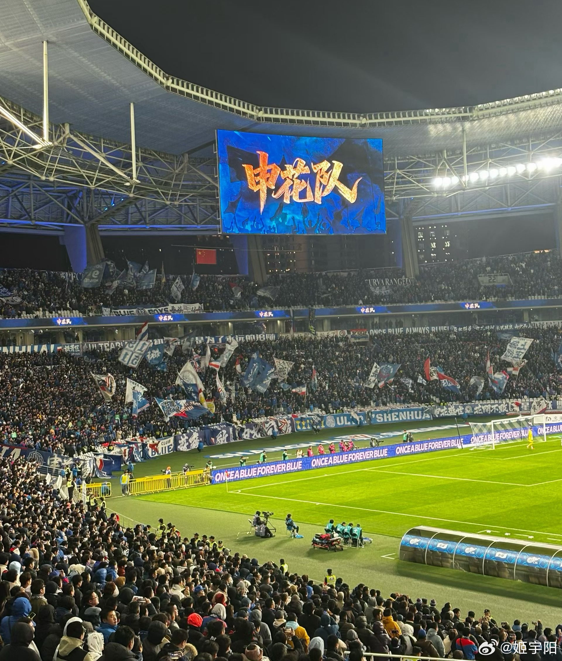 一场 5 比 3 的胜利。新的赛季就这样开始了！上海申花