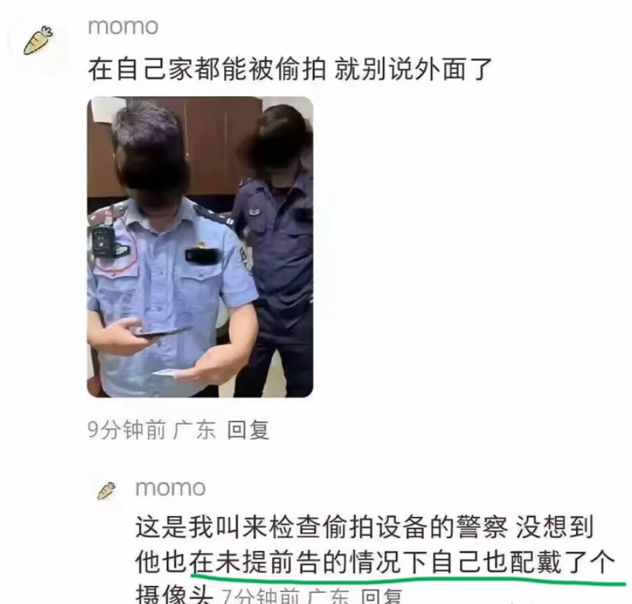 小仙女称刚毕业租了房子，怀疑房子里面安装了偷拍设备。于是就报警让警察上门来检查和