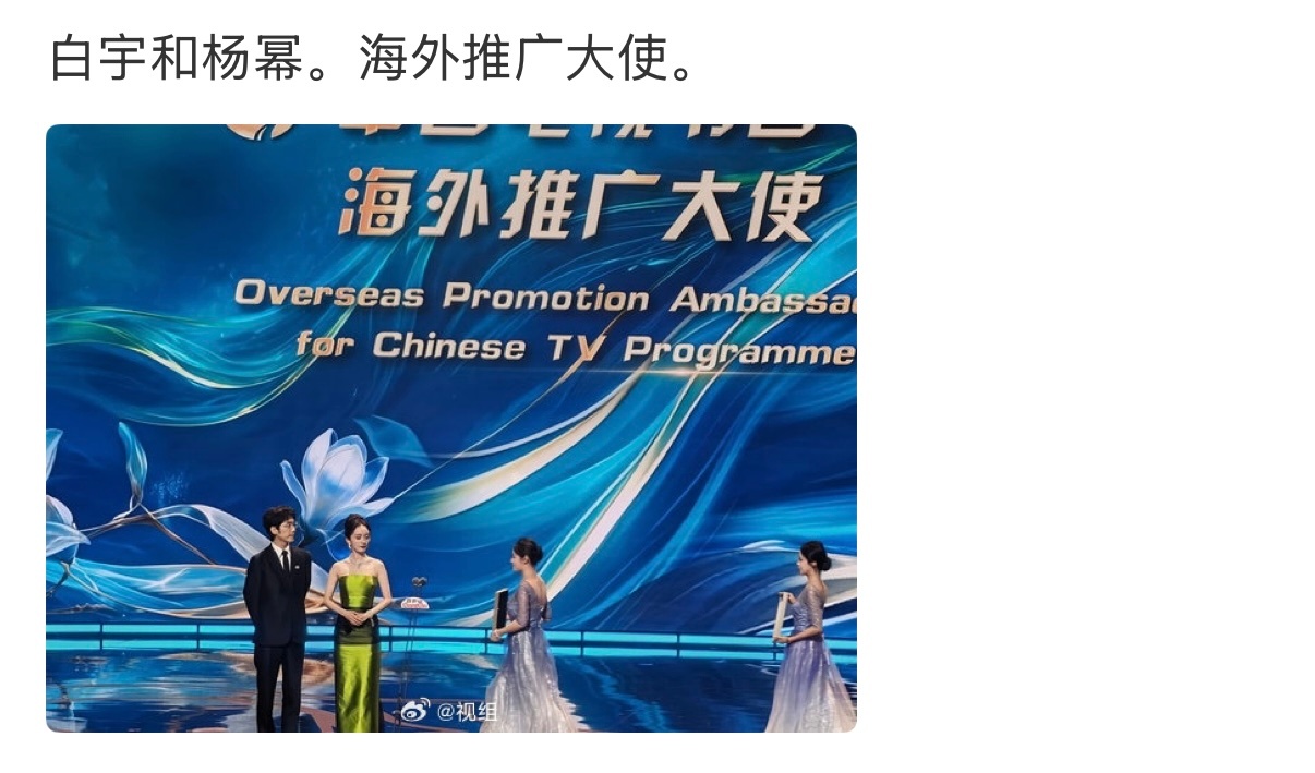 人脉姐说的白玉兰海外推广大使验证 