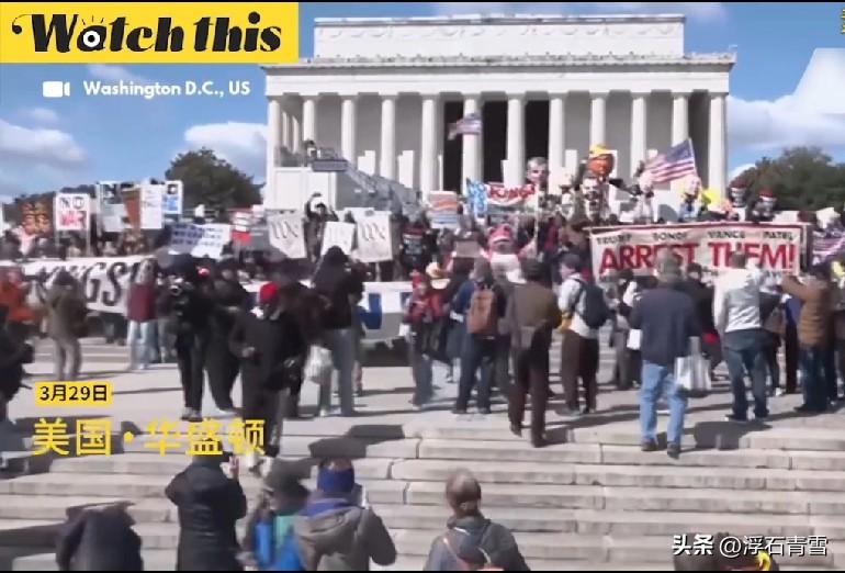 全美950万人抗议特郎普，伊朗人就是特郎普的掘墓人！
3月29日，全美举行了超过