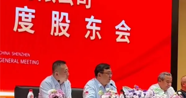 股东卖掉股票买比亚迪 王传福听后一度哽咽：我只有比亚迪一家企业