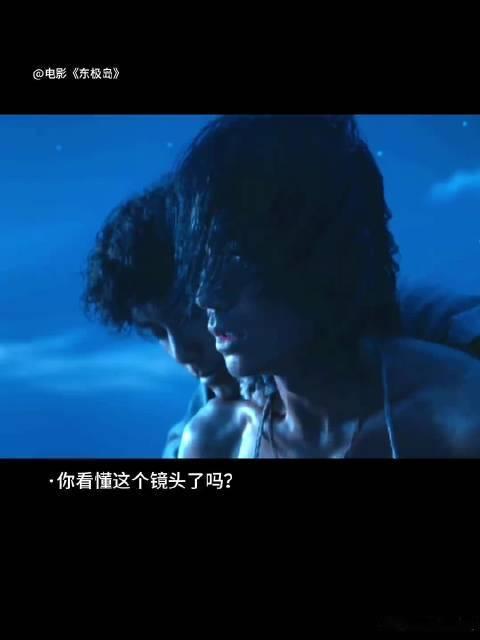 东极岛不语只是一味戳我泪腺 阿荡的热血，阿赑的隐忍，朱一龙吴磊演得太到位了 ​​