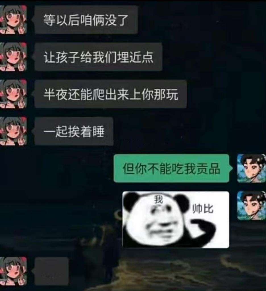 该说不说嘴是真的馋 